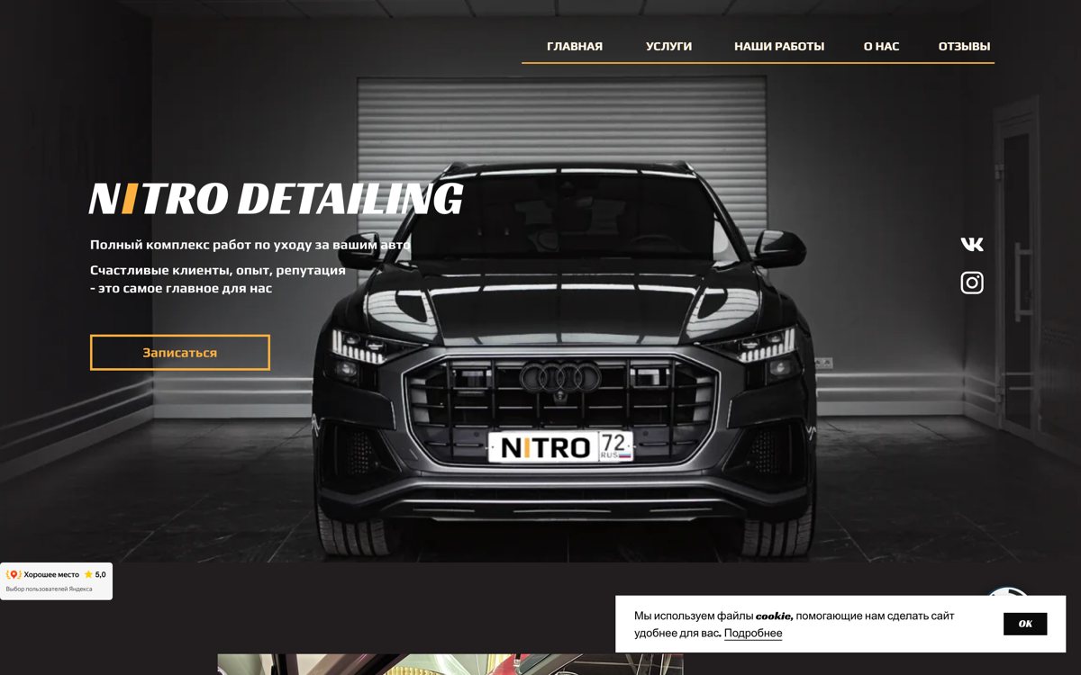 Nitro Detailing